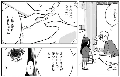 懐かしい…