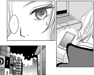 スマホを見て…