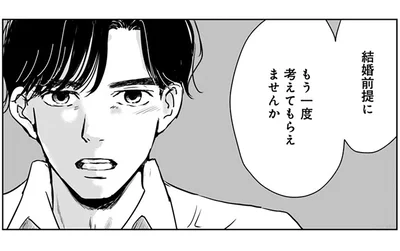 「もう一度やり直せないかな」一度白紙に戻った関係に、彼女は／Untitled Flowers ～卵を産まないわたしたち～ 2（9）