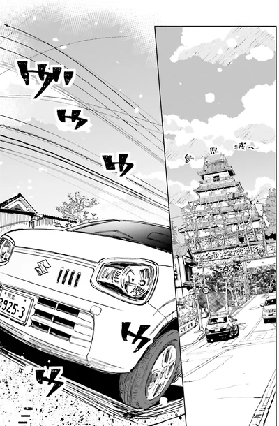 『のら旅。 好きある所に道はある』より