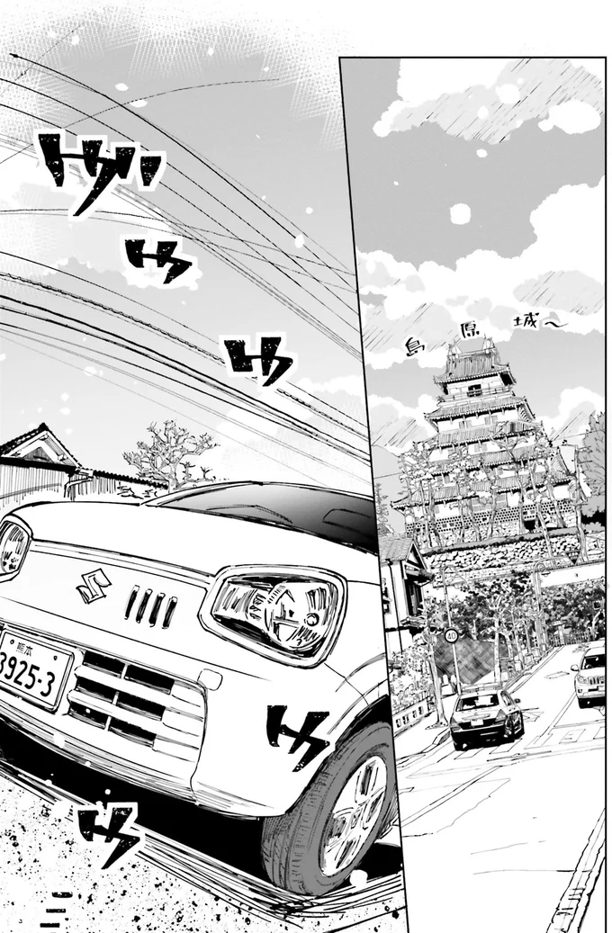 『のら旅。 好きある所に道はある』より