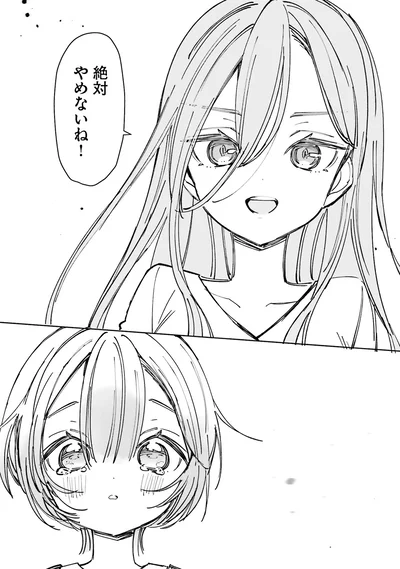 『のら旅。 好きある所に道はある』より