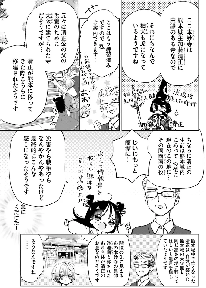 『のら旅。 好きある所に道はある』より