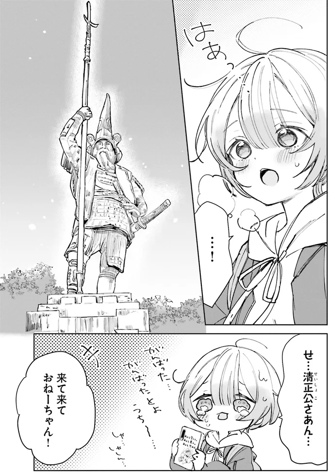 『のら旅。 好きある所に道はある』より