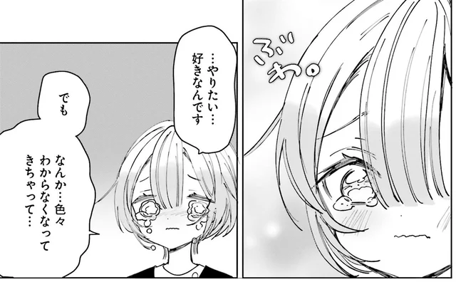 好きな仕事なのに続ける自信がない。スランプに悩む漫画家の心に響いた言葉／のら旅（4）