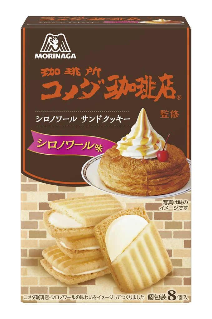 シロノワールサンドクッキー