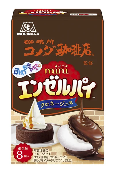 ミニエンゼルパイ＜クロネージュ＞