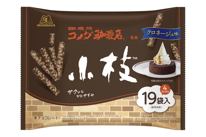 小枝＜クロネージュ＞ティータイムパック