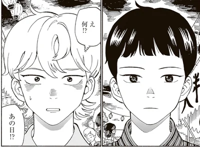 『されどふたご3』より