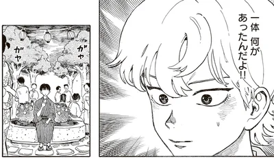 『されどふたご3』より