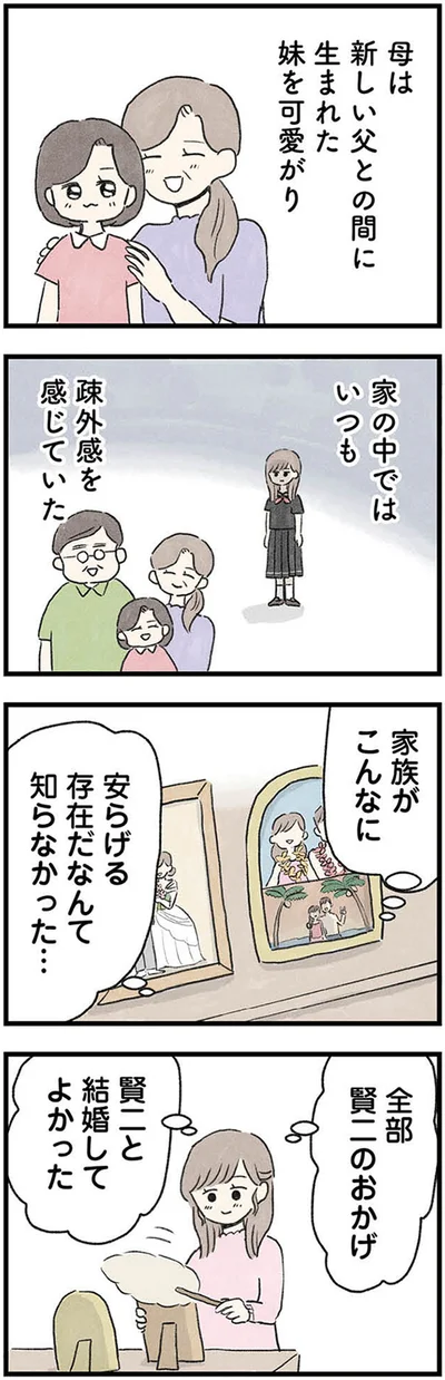 妹を可愛がり