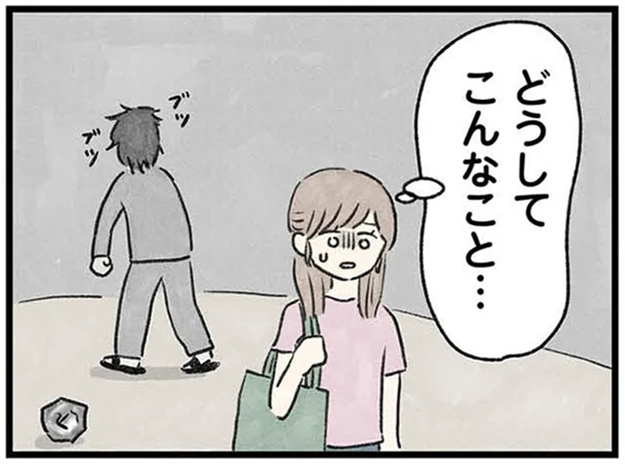 「えっ!?」おかしな張り紙、意味不明な言動。引きこもりの義兄を訪問し愕然！／隠された家族（7）