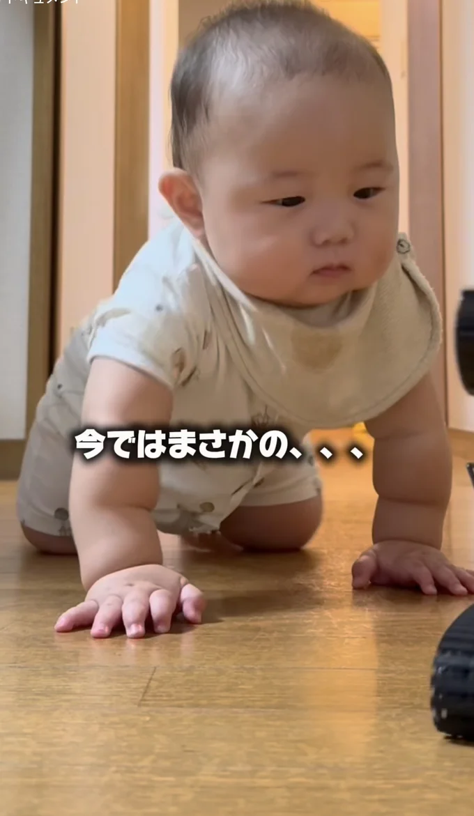 ラジコンに追いついた（⇒次へ）