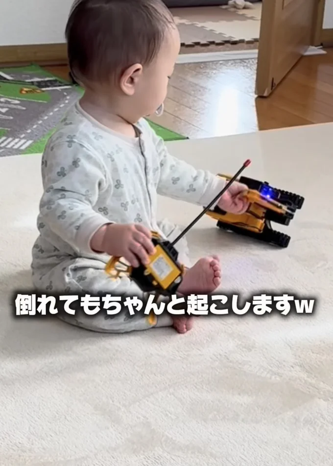 自分で起こす▶目を疑ってしまうほどの腕前…（⇒次へ）