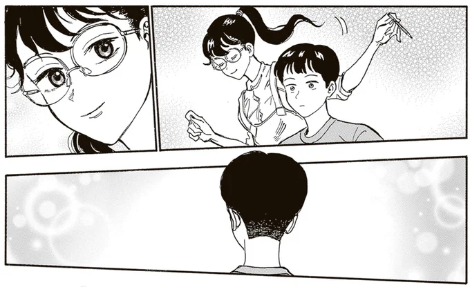 ふと視界に入ったのは