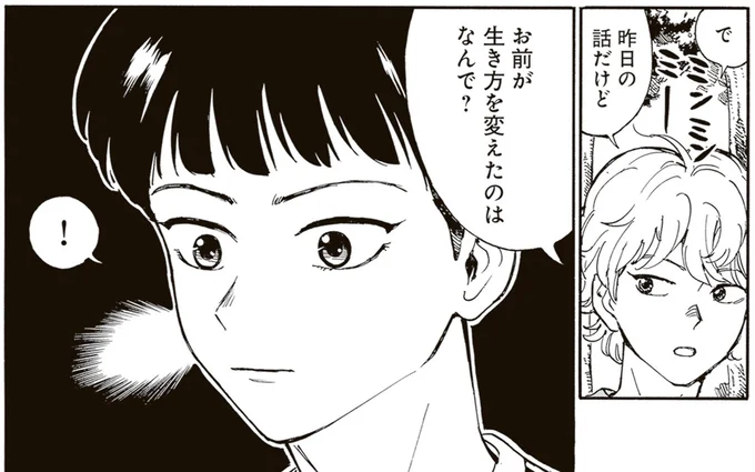 昨日の話だけど