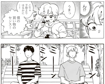 僕の買い物のセンス！