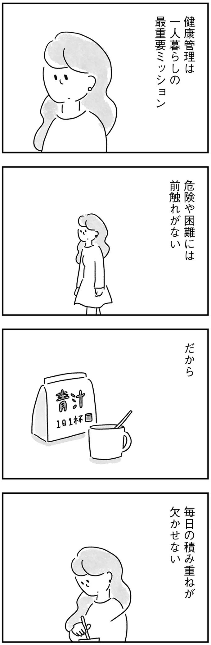 前触れがない