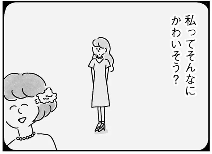 「私ってそんなにかわいそう？」友人から勝手に引かれる境界線／33歳という日々2（9）
