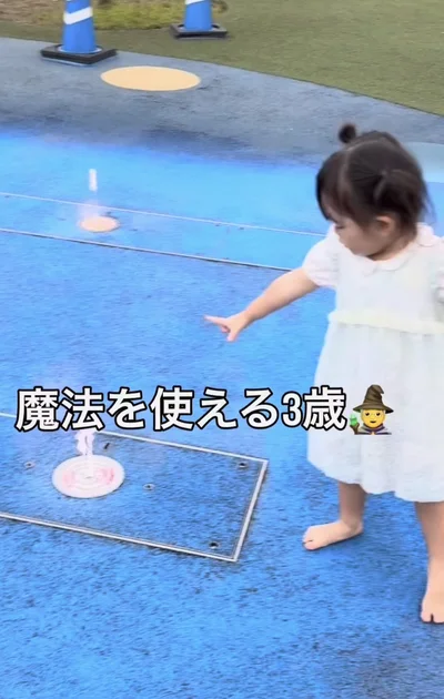 穴に向かって指をさす（⇒次へ）