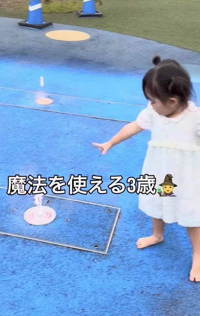 穴に向かって指をさす（⇒次へ）