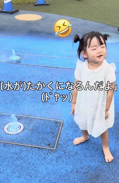 にっこり笑顔▶空へ向けて指さすと…（⇒次へ）