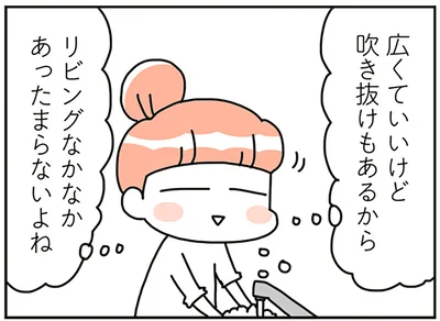 理想だったはずの広いマイホーム。実際に住んでわかった“想定外の大変さ”