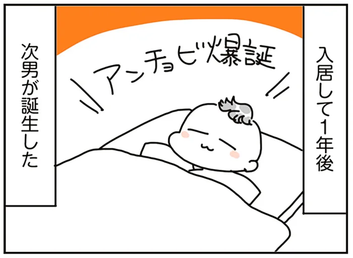 マイホーム完成後に次男が誕生。広い家での子育てで見えてきた良い点・大変な点