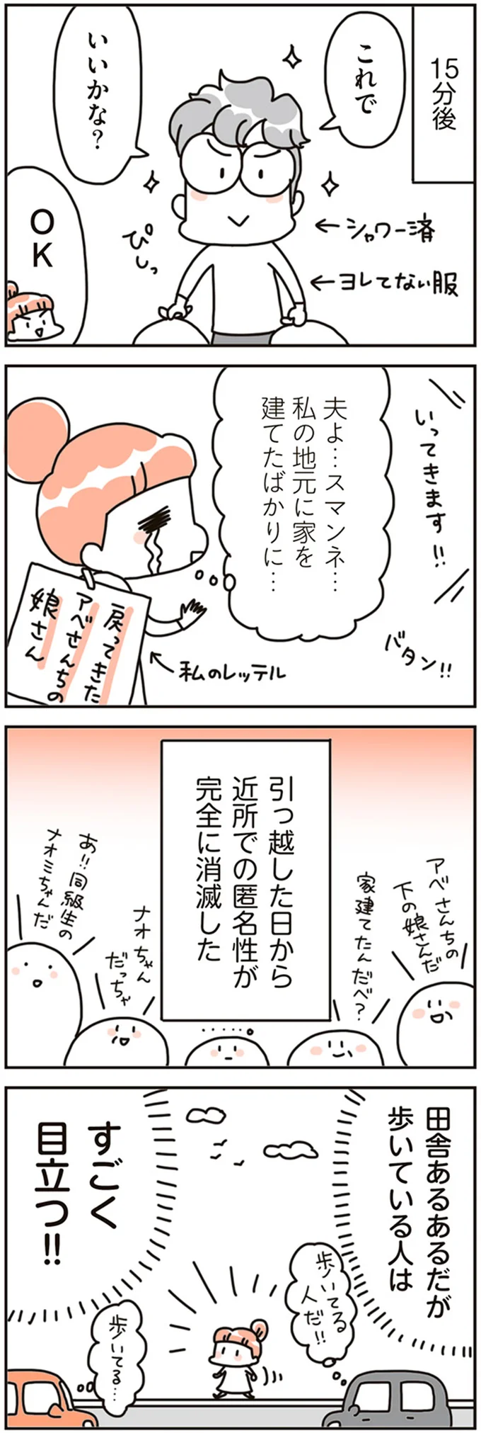 これでいいかな？