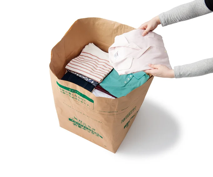 古着を詰めて送るとワクチンに