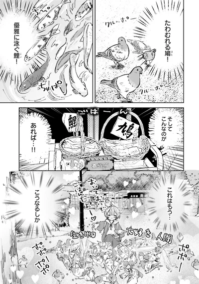 これはもう…こうなるしか