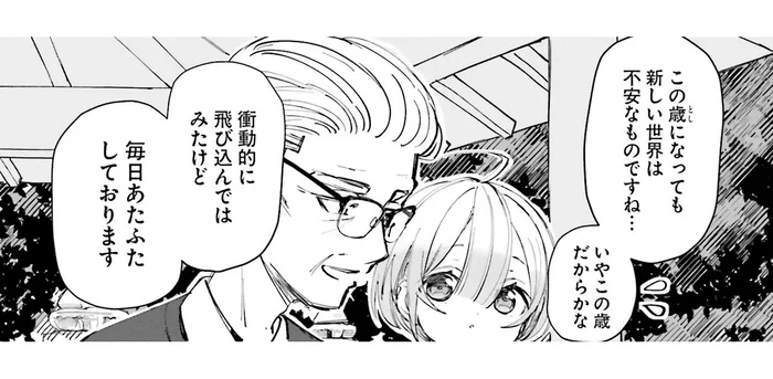 新しい世界は歳を重ねても不安なもの。新人タクシー運転手の話に励まされて…／のら旅（10）