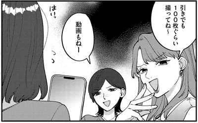 100枚ぐらい撮ってね～