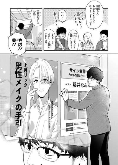 お変わりなくてほっとしました～