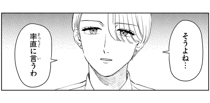 「あなたのこと狙ってます」って!?超売れっ子美容家の真意とは…／十日間だけ無理してよ（4）