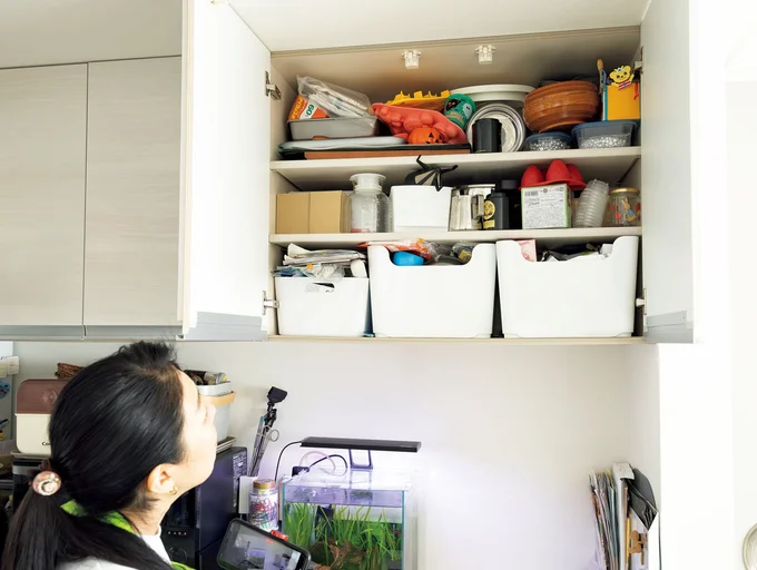 ここは? 全部使ってるの?