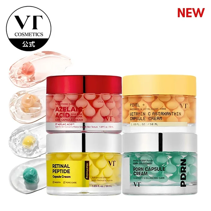 VT　カプセルクリーム4種