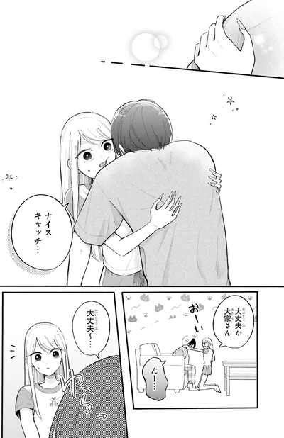 『ギャルと大家さん2』より