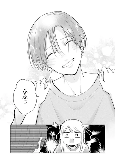 『ギャルと大家さん2』より