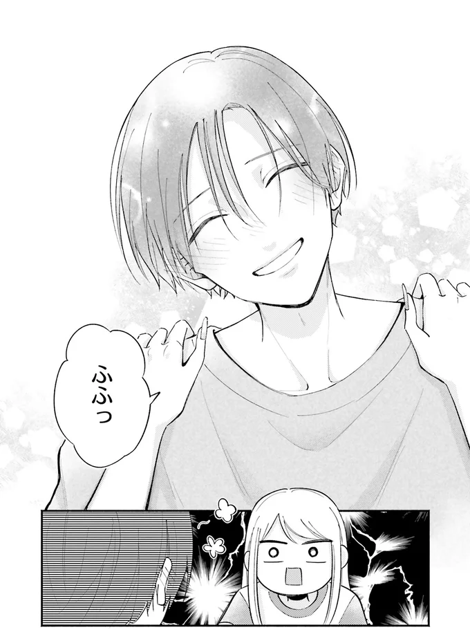 『ギャルと大家さん2』より