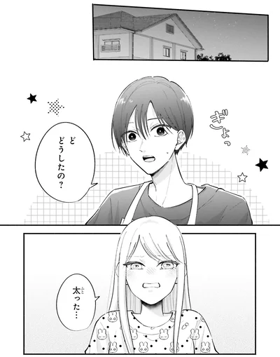 『ギャルと大家さん2』より