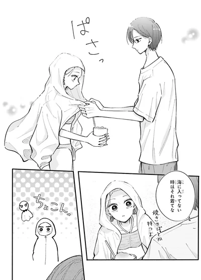 『ギャルと大家さん2』より