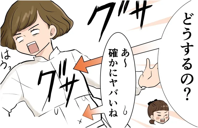 「母の日の夕食作りは任せて！」と娘たち。だけど続く言葉に母ショック！／季節を味わう､夫婦の台所