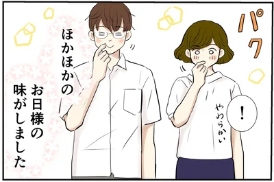 梅の季節の台所仕事。手作り梅干しはおひさまの味／季節を味わう､夫婦の台所