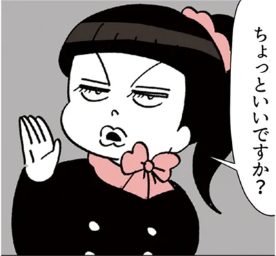 デパコスの名物店員を描いた『デパコスカウンターは今日も修羅場です ～BA下剋上物語～』