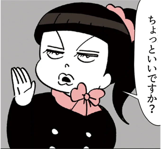 デパコスの名物店員を描いた『デパコスカウンターは今日も修羅場です ~BA下剋上物語~』