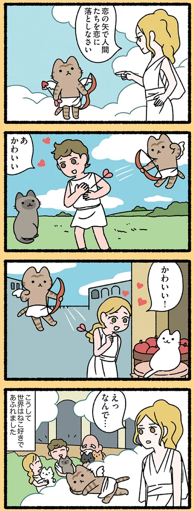 『ねこむかしばなし』より