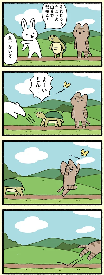 『ねこむかしばなし』より