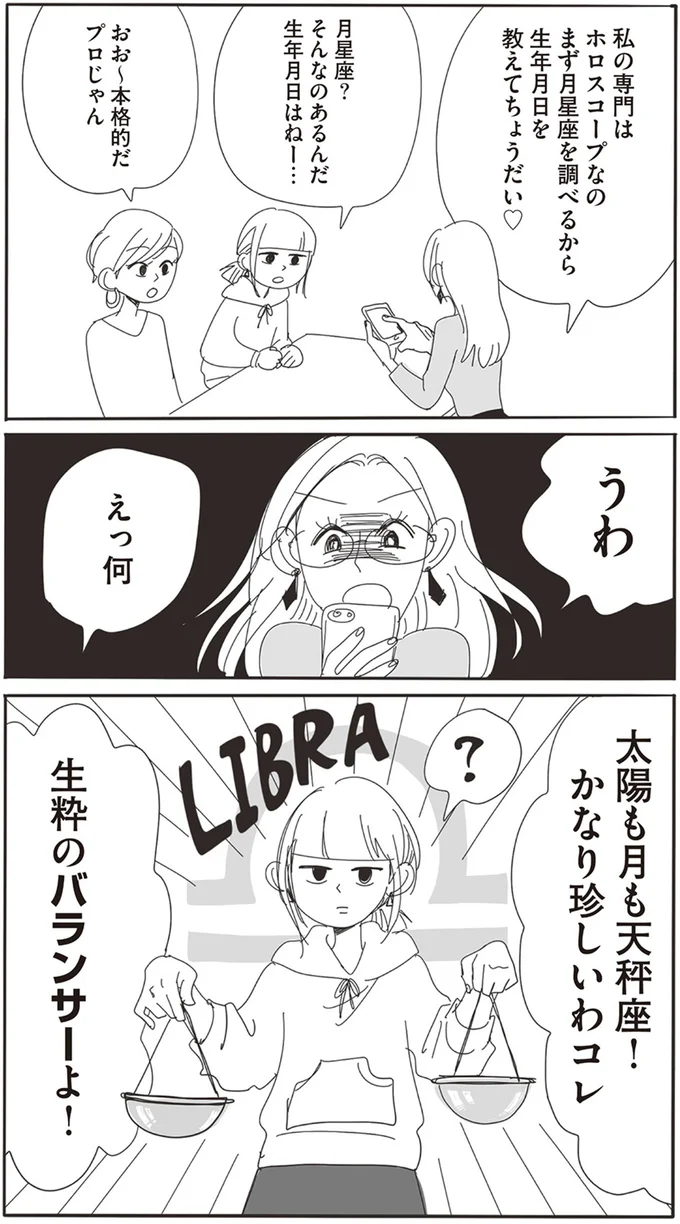 『20時過ぎの報告会1』より