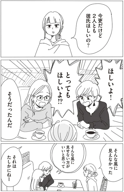 『20時過ぎの報告会1』より